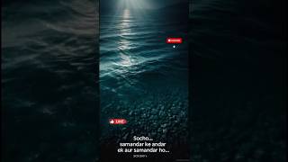 The Ocean Has a Hidden Waterfall 😱 Underwater Mystery Explained