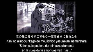 Sub Latino, The Real Folk Blues, Cowboy bebop Mai Yamane, Yoko Kanno 歌詞付　ハイレゾ音源 HI Res Audio