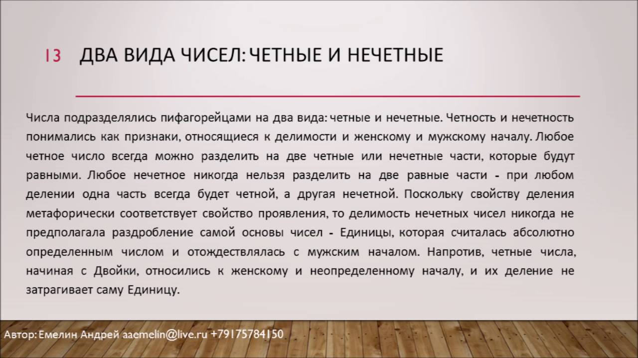 Также защита от возникновения. Комплексная экологическая оценка территории. Правила поведения при Лесном пожаре. Модель поведения при Лесном пожаре. Коклюш спазматический период.