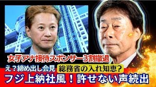 巫女ねこちゃんねるの配信のサムネイル画像
