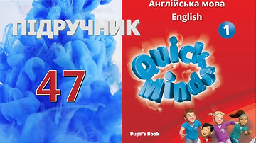 Quick Minds 1 Unit 4 Pet show  Lesson 2 p. 47 Pupil