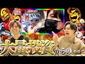 【ボツ動画】皆さんは決して真似しないで下さい。蔵に入るべく入った動画です。