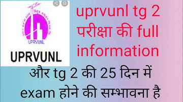 uprvunl exam date 2021 AE, TG2, accountent, and other post exam date and admit card date