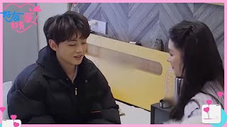 【抢先看】奶狗弟弟人气女互相试探！直言“我想和你约会”！《好友好有爱》EP5-1 CLIP