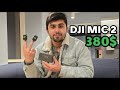 Dji mic 2 with iphone 15 promax optimal setting  latest dji wireless microphone  umar yousafzai