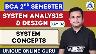 बीसीए द्वितीय सेमेस्टर || सिस्टम विश्लेषण और डिजाइन || सिस्टम अवधारणाएं || दिन- 02 #systemanalysis screenshot 5