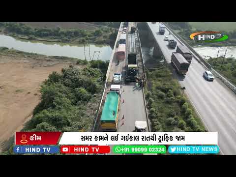 નેશનલ હાઇવે 48 પર ભારે ટ્રાફિક જામ