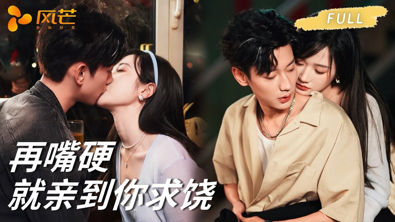 偽骨科：校霸哥哥霸道強寵