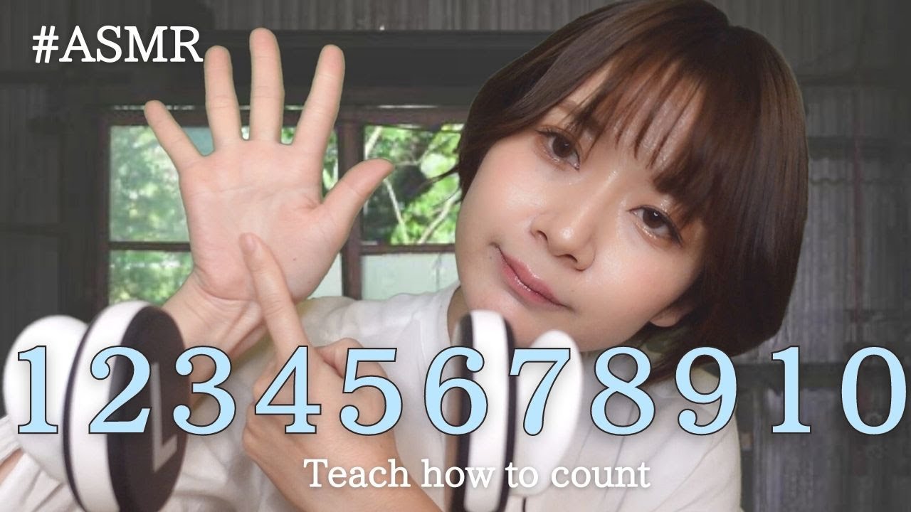 【ASMR ロールプレイ】数の数え方の訓練(ハンドサウンド、マウスサウンド、ささやき)Training on how to count (hand sound, whisper)