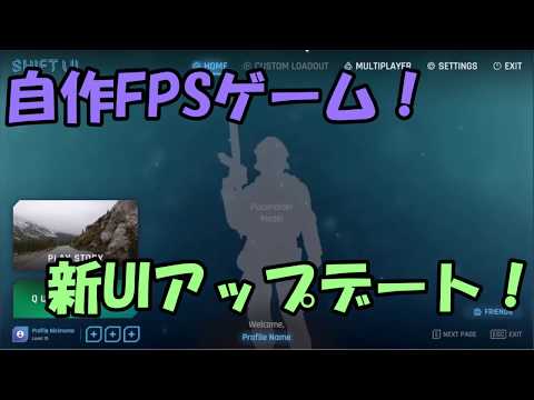 自作バトロワFPSのUIが超カッコよくなった！[Unity][自作ゲーム][ゆっくり実況][QUICAL]-Part16