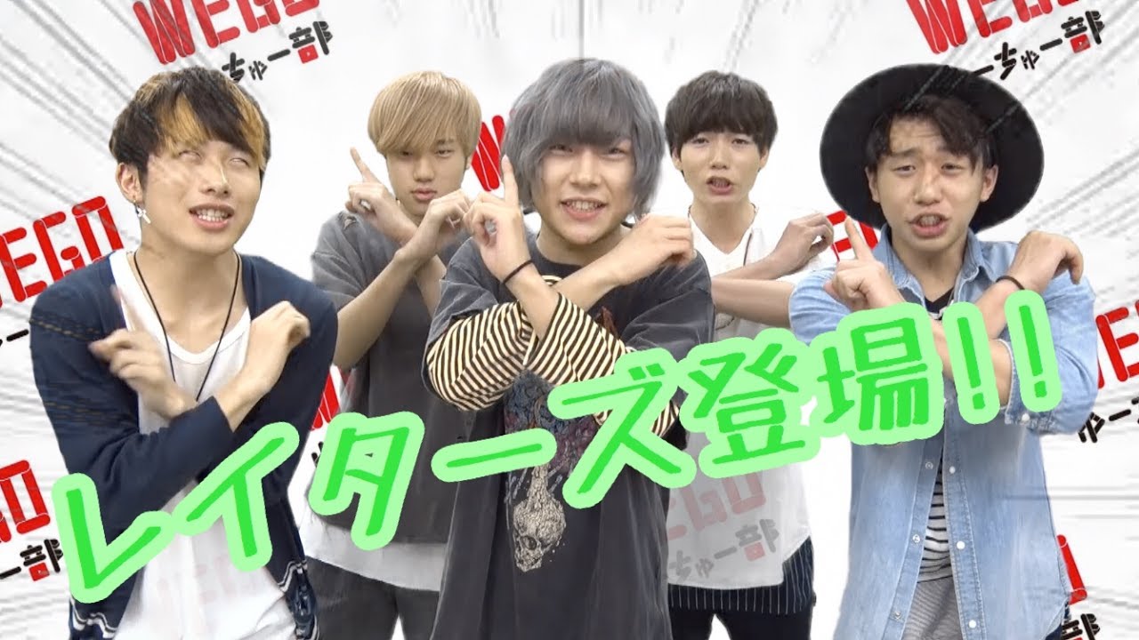 レイターズと原宿スイーツ早食い対決したらとんでもない結末に！？【#1】