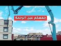 جمعكم عين الرحمة جمعكم فيه حكمة بصوت المنشد سفيان معروفي حفظه الله جمعكم عين الرحمة جمعكم فيه حكمة بصوت المنشد سفيان معروفي حفظه الله