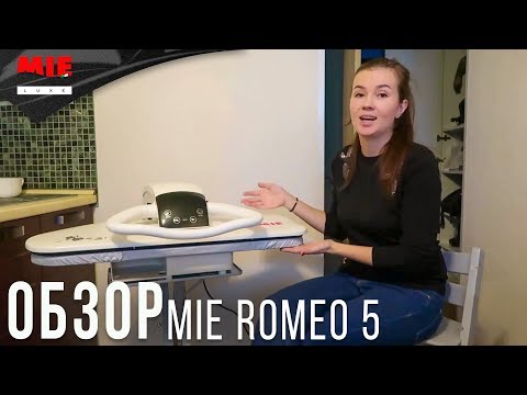 ПОДРОБНЫЙ ОБЗОР ГЛАДИЛЬНОГО ПРЕССА MIE ROMEO 5 от Полины Никитиной