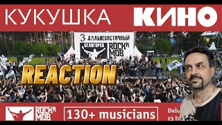 Download Lagu #KINO - Cuckoo #Rocknmob #Belogorsk 13.06.2025 REACTION MP3 Download Lagu #KINO - Cuckoo #Rocknmob #Belogorsk 13.06.2025 REACTION MP3