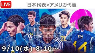 GOAT football tacticsの配信のサムネイル画像