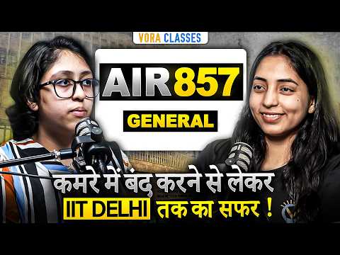 3 महीने तक रूम में बंद, Now IITian !!! JEE Advanced Topper Story
