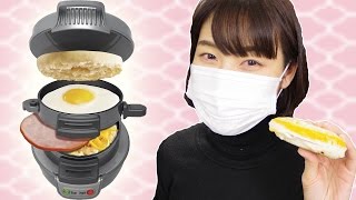 ヨドバシカメラの福袋に入ってた手作りマフィンメーカーが予想の10倍良かったぞ！【サンドイッチメーカー 嫁とレビュー】