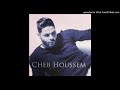 Cheb Houssem Histoire Turkiya Avec Amine La Colombe ETE 2017 By Dj Poutchi 
