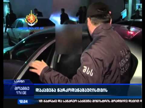 ნარკოტიკული საშუალების უკანონო შეძენა-შენახვის ფაქტზე პოლიციელი დააკავეს