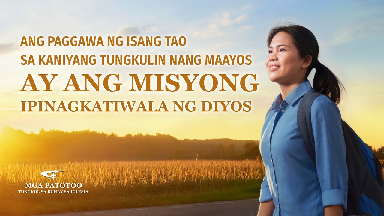 Ang Paggawa ng Isang Tao sa Kaniyang Tungkulin Nang Maayos ay ang Misyong Ipinagkatiwala ng Diyos