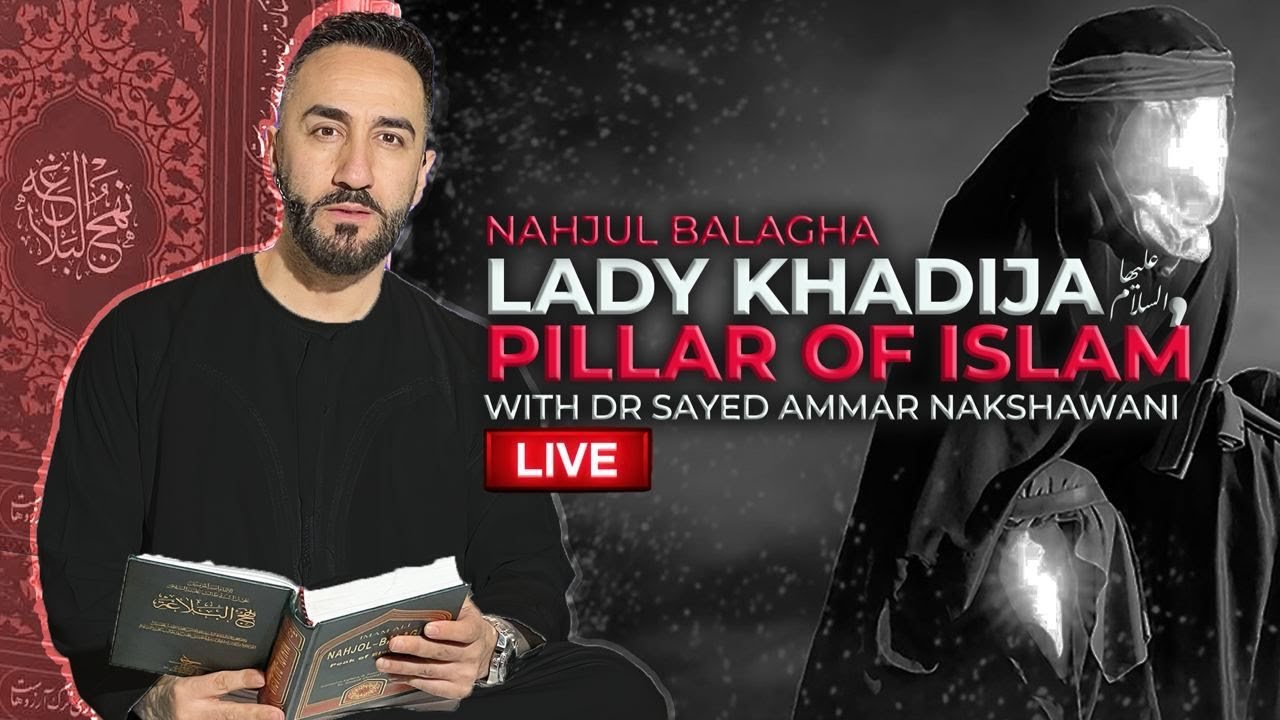 ⁣Nahjul Balagha: Lady Khadija (as) Pillar of Islam | Night 10 | Sayed Ammar Nakshawani | Ramadan 2023