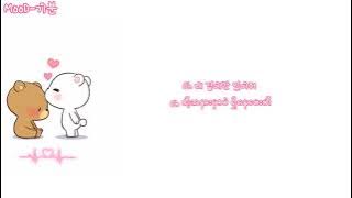 Pink ToniQ  - Kiss Kiss Kiss MMSub Playful Kiss OST