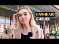 Узнала, где хотят работать студенты. Я выбираю медиабизнес