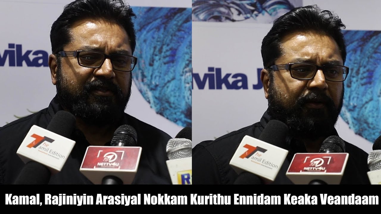 I don't know about Rajini ; Kamal's Political View - Sarath Kumar | AISMK The Tamil Edition