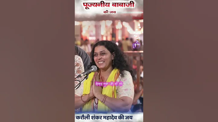 ईश्वरीय चिकित्सा-8 | Karauli Shankar Mahadev Spiritual Awakening, & Health, Meditation | Awareness