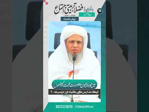 روز اول    2025