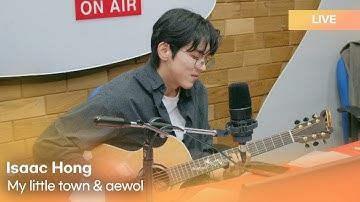 Isaac Hong (홍이삭) - My little town (나의 작은 마을) + aewol(애월) | K-Pop Live Session | Radio’n Us