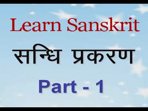 Sanskrit Sandhi Chart