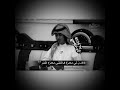 فاقدن لي محزمن فاللقى محزم ظفر فيحان المسردي فاقدن لي محزمن فاللقى محزم ظفر فيحان المسردي