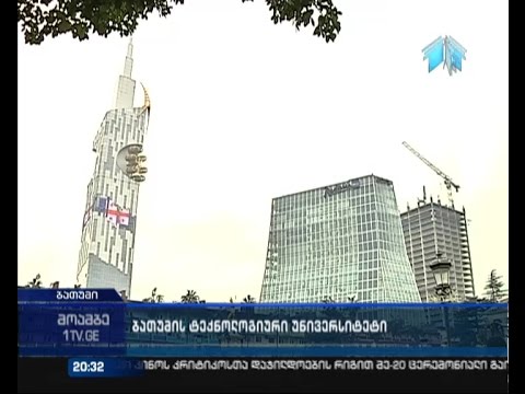 რა აკავშირებს საქართველოს რკინიგზას \"თაუერის\" აგებასთან