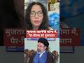 मुजतबा खामेनेई कोमा में, पैर-लिवर को नुकसान #mujtabalakhani #irannews #isrealiranwar #usiranwar