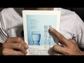 ♯267【イルセ・サン】鈍感な世界に生きる 敏感な人たち【毎日おすすめ本読書レビュー・紹介・Reading Book】