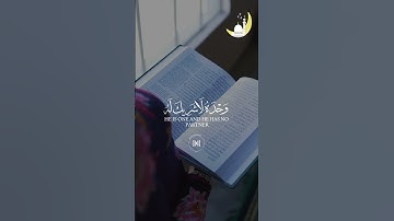 القرآن الكريم #المصحف #quran #اكسبلور #استغفرالله  #الرحمن #لايك #تيك_توك #CapCut