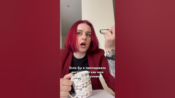У кого было так же ? #англ #английскийдляначинающихвзрослых #видео