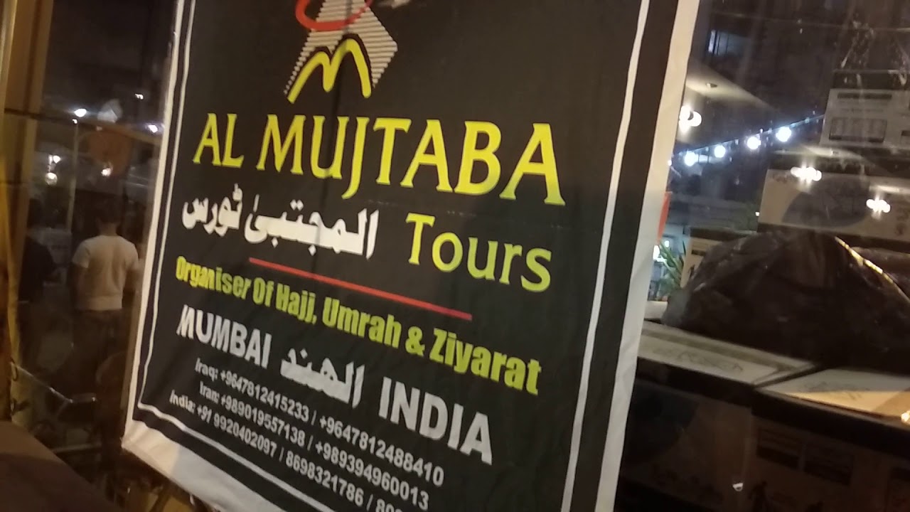 al mujtaba tours mumbai