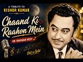 🎵 Chaand Ki Raahon Mein | Classic Retro Hindi Song | Golden Era Vibes 🎵