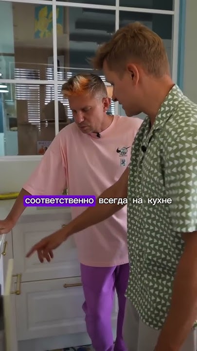 Идеальная кухня от Саши Бельковича 😍 - YouTube