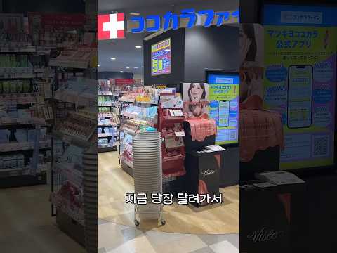 무조건 쟁여야할 돈키호테 일본 추천템#일본쇼핑리스트