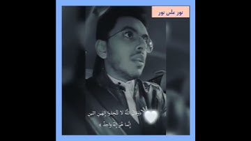 أرح سمعك قليلا / القرآن الكريم/ إبراهيم بن محمد