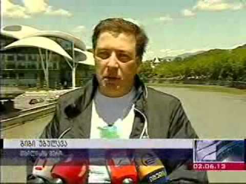 თბილისში დღეს მტკვარ-არაქსის აუზის დაცვის დღე აღინიშნება