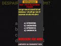 🔥😱 REASONING CODING DECODING 🔥😱 #reasoning #reasoningtricks #viral