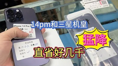 手機市場迎來跳水，萬元旗艦已經來到兩三千元檔，心動了 - 天天要聞