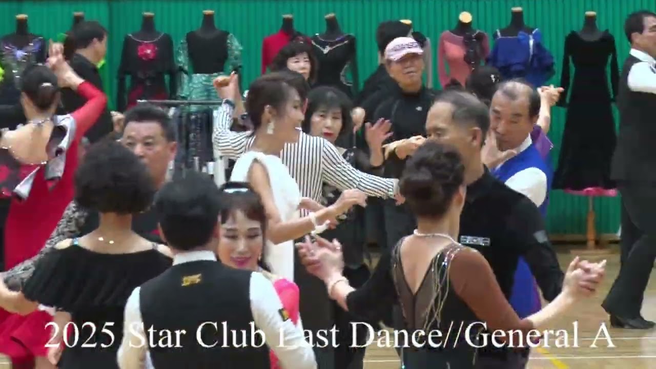 2025 Star Club Last Dance party//General A   #dance sprt dong wan TV