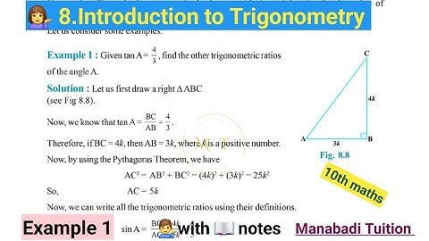 10th class math| Chapter 8🙋‍♀️| Introduction to Trigonometry 💁‍♂️|Example 1|CBSE|NCERT|with notes|
