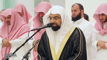 آواخر سورة الذاريات من عشائية الشيخ ناصر القطامي | ٢-٢-١٤٤١هـ