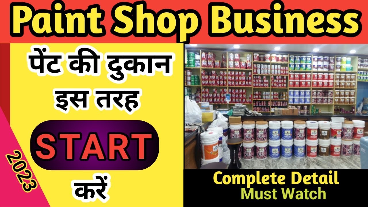 Paint Ka Business Kaise Start Kare पेंट का बिजनेस कैसे शुरू करें